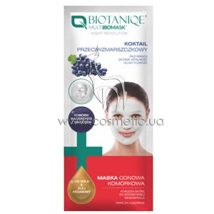 ����� ��� ���� ������� ���������� BIOTANIQE DUO Multibiomask Night Revolution