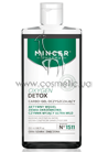 ��������� ���������� ���� ��� ������� � �������� ���� Mincer Pharma Oxygen Detox Carbo-Gel �1511 small