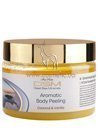 ������ ��� ���� c ��������, ������� � ������ Mon Platin DSM Aromatic Body Peeling Coconut, Vanila & Patchouli small