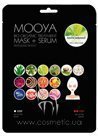��������������� ����� + ���������  ��� ���� � ������� ���� MOOYA Bio Organic Treatment Antioxidant Green Tea Face Mask + Serum small