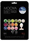 �������-����� + ��������� ��� ���� � ������� ���������� 50+ MOOYA Bio Organic Treatment Deep Lifting Shark Extract Face Mask + Serum small
