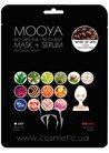 ������������� ����� + ��������� ��� ���� � ���������� ���� MOOYA Bio Organic Treatment Wake Up Skin Coffee Face Mask + Serum small