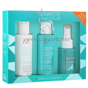 ����� ������� Moroccanoil Complete Your Color Set