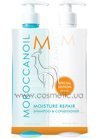 ����� ��� �������������� ����� Moroccanoil Moisture Repair Shampoo and Conditioner small