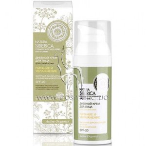 ���� ��� ���� Natura Siberica ������� ���� ��� ���� ��� ����� ���� ������� � ���������� SPF 20