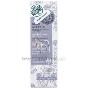 ���� ��� ���� Natura Siberica ������� ���� ��� ���� ��� �������������� ���� ������ � ���������� SPF 20