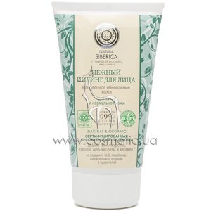 ������ ��� ���� Natura Siberica ������ ������ ��� ���� ���������� ���������� ����