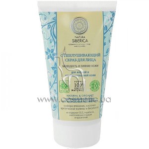 ����� ��� ���� Natura Siberica �������������� ����� ��� ���� ��������� � ������ ����