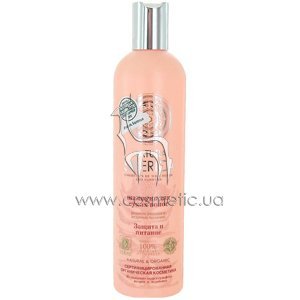 ������� ��� ����� ����� Natura Siberica ������ � �������