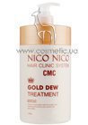 ����� ��� ����� � ���������� ������ Nico Nico Gold Dew Treatment small
