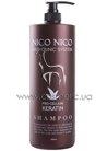 ������� ��� ����� � ��������� Nico Nico Keratin Shampoo small