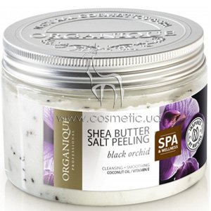 ������� ������ ������� �������� Organique Cleansing Ritual Shea Butter Salt Peeling Black Orchid