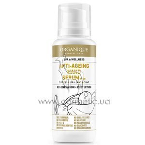 �������������� ��������� ��� ��� Organique Dermo Expert Anti-Ageing Hand Serum