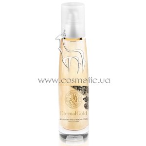 ������������� ������� ��� ������ ������� Organique Eternal Gold Rejuvenating Remover Lotion