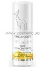 ����������� ���������� ��� ���� Organique Hydrating Therapy Face Concentrate small