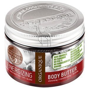 ��������������� ����� ��� ���� Organique Naturals Energizing Body Butter