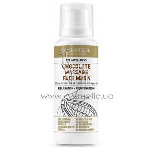 �������������� ���������� ����� ��� ������� ���� Organique Professional Spa & Wellness Chocolate Massage Face Mask