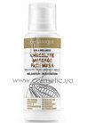 �������������� ���������� ����� ��� ������� ���� Organique Professional Spa & Wellness Chocolate Massage Face Mask small