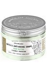 �������������� ����� ��� ���� Organique Professional Spa & Wellness Grape Body Butter small