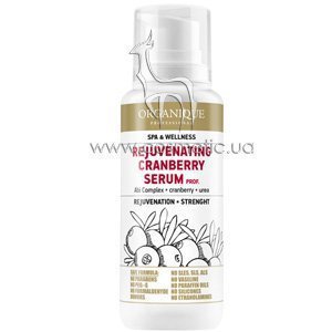 ������������� ��������� ��� ���� ���������� Organique Professional Spa & Wellness Rejuvenating Cranberry Serum