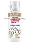 ������������� ��������� ��� ���� ���������� Organique Professional Spa & Wellness Rejuvenating Cranberry Serum small