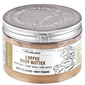 ��������������� ����� ��� ���� Organique Professional Spa & Wellness Coffee Body Butter