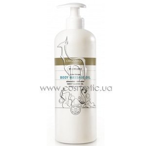 ����� ��� ������� ���� Organique Spa & Wellness Detox Therapy Body Massage Oil
