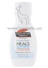 ������ ��� ���� � ������ ����� � ��������� � Palmer's Cocoa Butter Formula Body Lotion small