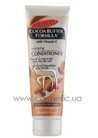����������������� ����������� � ������ ����� Palmer's Cocoa Butter Formula Conditioner small