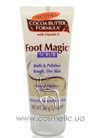����� ��� ��� ��������� ����� � ������ ����� Palmer's Cocoa Butter Formula Foot Magic Scrub small