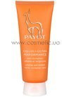 �������� ������ ��������� � �������� Payot Celluli-Ultra Performance small
