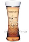 ��������-�������� ��� ������ ������� Payot Eau Demaquillante Express small