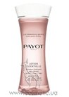 ������������ ������ Payot Lotion Essentielle small