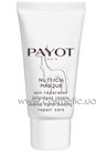 ����������������� ����� Payot Nutricia Masque small