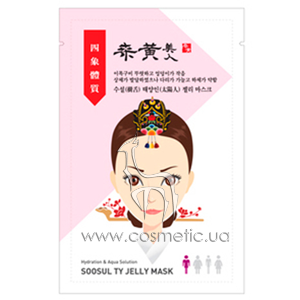 НЕ ДЛЯ ПРОДАЖИ! ПОДАРОК! Soosul Ty Jelly Mask Hydretion