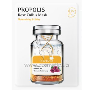 ������������� �������� ����� � ���������� ��������� ��� ����� � �������������� ���� PureHeal's Propolis Rose Callus Mask