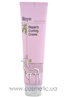 ���� ��� �������� ����� Repit Repair's Curling Creme Amazon Story small