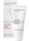 ���� ��� ���� � ���� ���� ����������� Santa Verde Special Facial Care Aloe Vera Hydrating Gel small