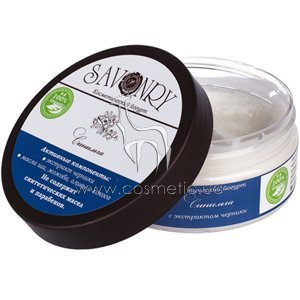 ������ ��� ���� ��������� � �������� ������� Savonry Body Yogurt Sinilga