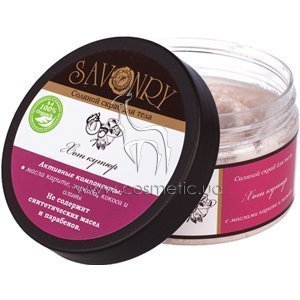 ������� ����� ���� ����� Savonry Salt Scrub Givenchy Hot Couture