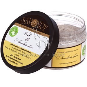 ������� ����� �������� ���� � ���������� ���� Savonry Salt Scrub Linden Blossom