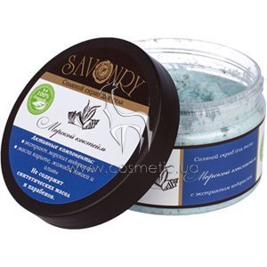 ������� ����� �������� ��������� � ���������� ���������� Savonry Salt Scrub Sea Cocktail