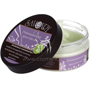 ������������� ���� ��� ��� Savonry Soothing Foot Cream