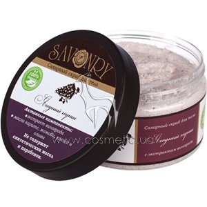 �������� ����� �������� ����� � �������� ��������� Savonry Sugar Scrub Berry Punch