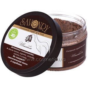 �������� ����� ���������� � �������� �������� Savonry Sugar Scrub Chocobella