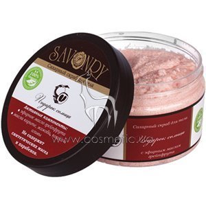 �������� ����� �������� ������ � �������� ���������� Savonry Sugar Scrub Sun Gift