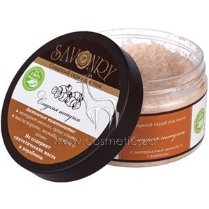 �������� ����� �������� ������ � �������� ��������� ������ Savonry Sugar Scrub Sweet Little Thing