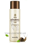 ����� ��� ���� Secret Key Snail + EGF Repairing Toner small