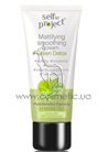 ���� ��� ���� ��������� � �������������� Selfie Project Green Detox Cream small