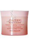 ���������� ��������� ��� �������� ������ Shiseido Aromatic Sculpting Consentrate small